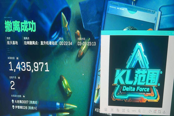 三角洲行动外挂多吗软件效果